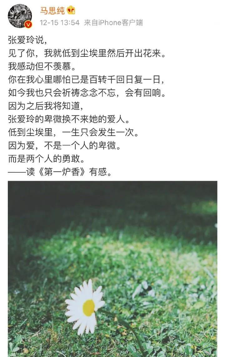 为什么台湾女明星多出文艺女青年？