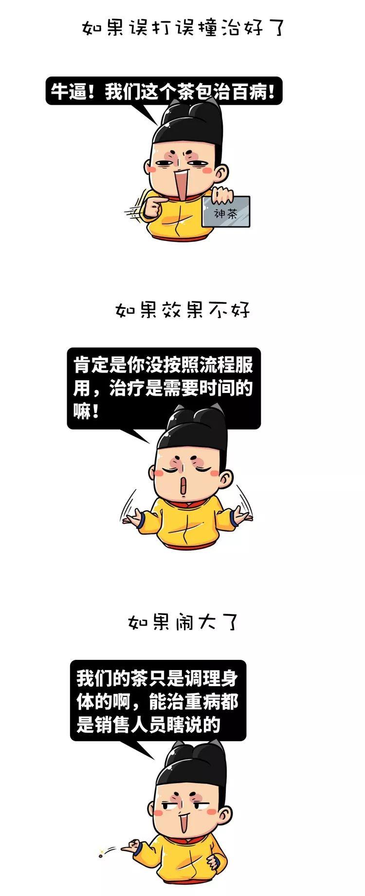 反传销洗脑术,变相传销洗脑套路大揭秘