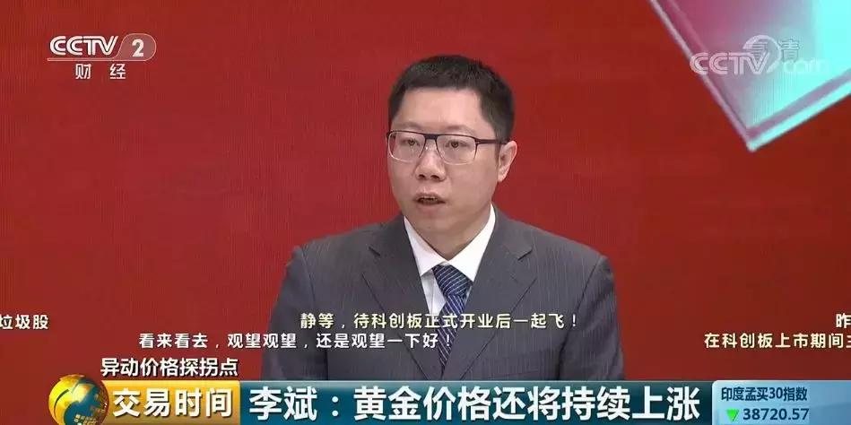 还是弱！股市急需信心！他们继续看好这一品种......