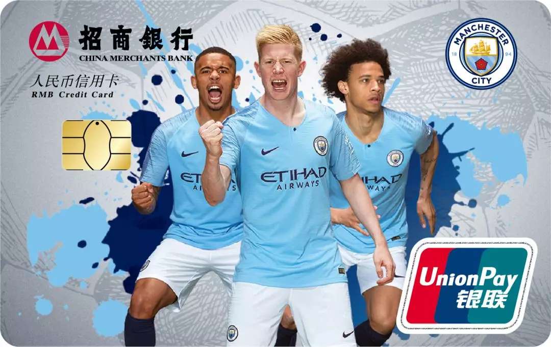 球迷福利球星卡,球迷福利活动