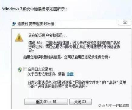 解决网络故障的电脑小技巧,怎样修复电脑网络模块故障