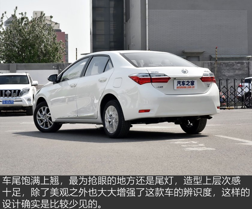 2017年款升级版卡罗拉,卡罗拉两厢版2017款
