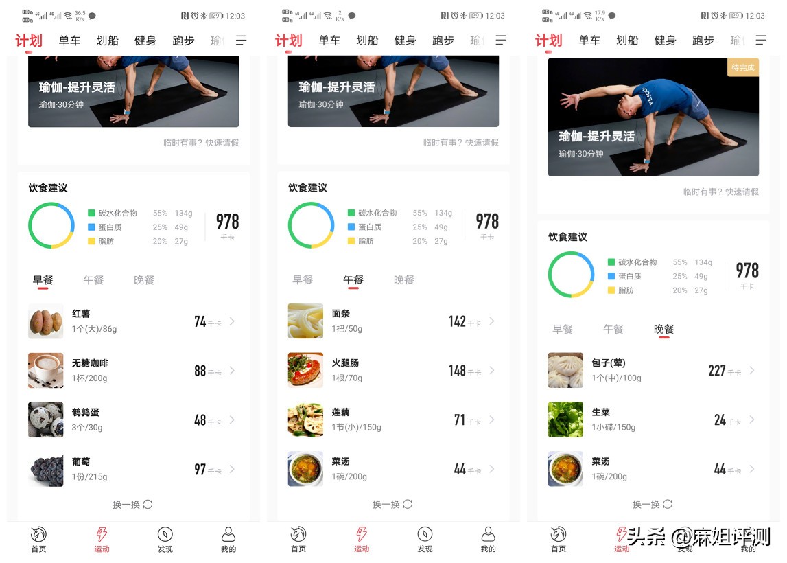 大体重30天怎么做到运动减脂10斤,大体重不需要跳的减脂运动
