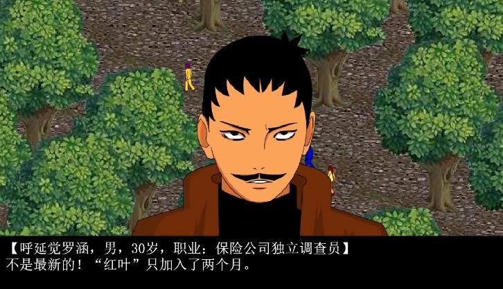 4399胡侦探在哪玩,胡侦探传说19