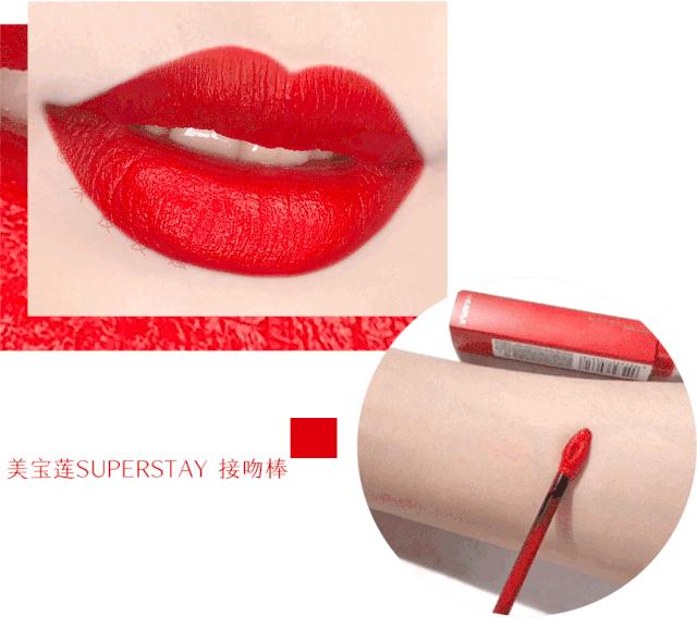 有没有吃饭喝水不掉色的口红,口红接吻不掉色