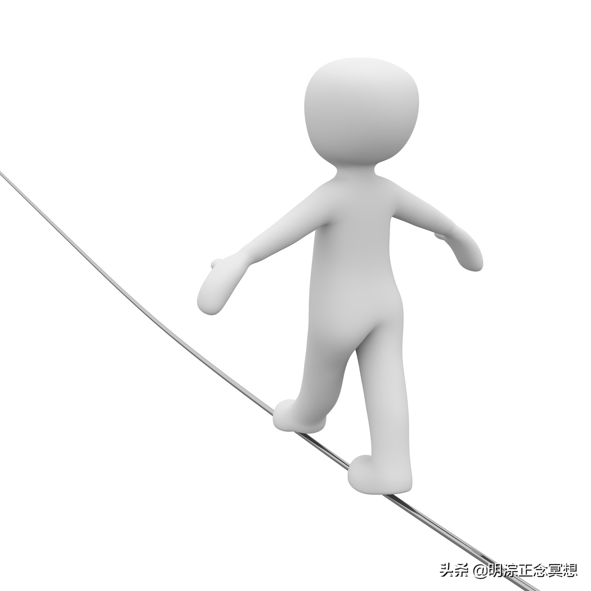 「明淙千问（37）」在生活中把自己逼得很紧怎么办？