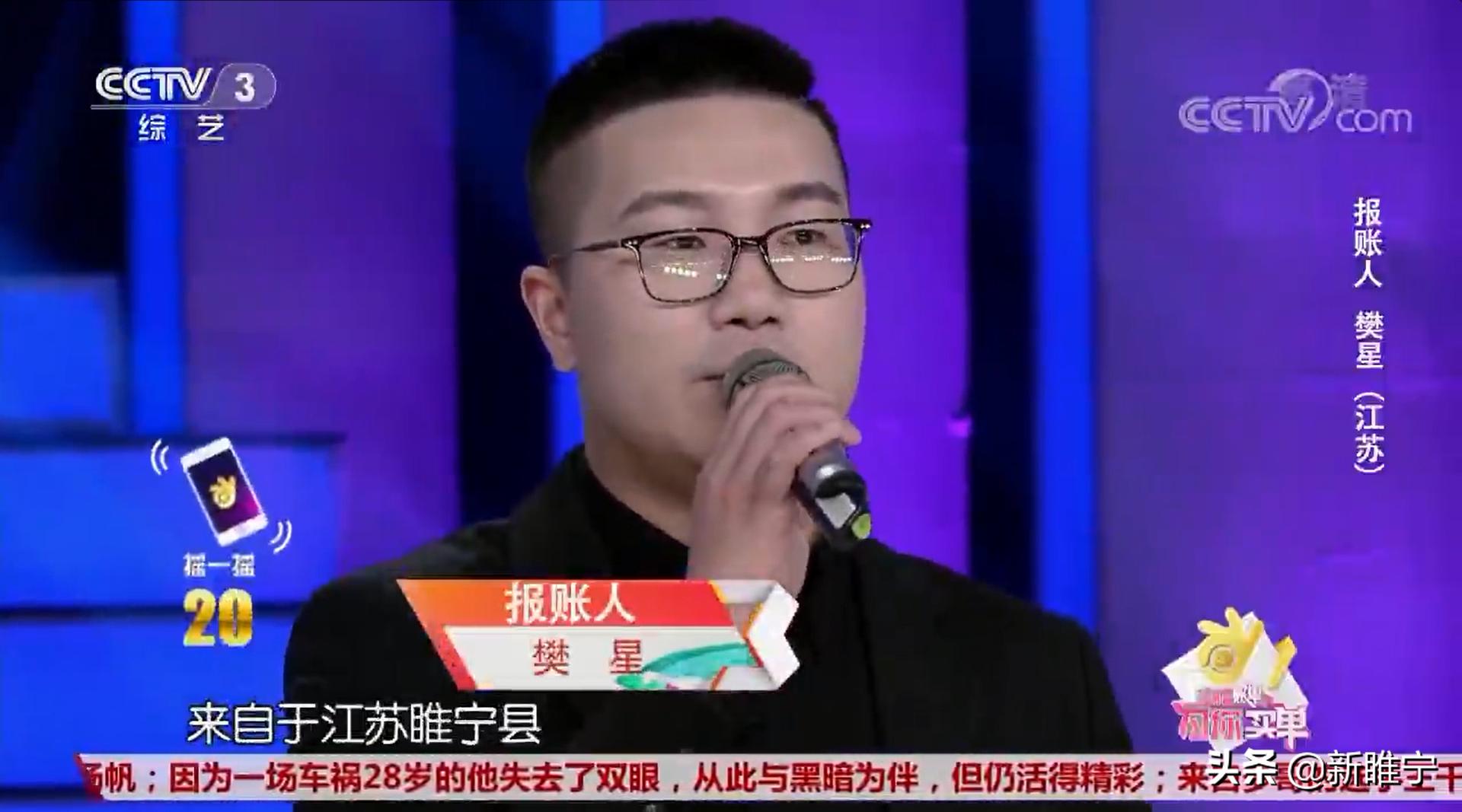 睢宁小伙子视频,睢宁小伙子