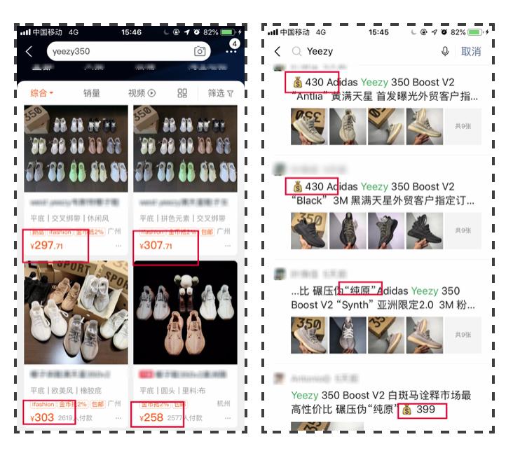 yeezy椰子350,yeezy红椰子价格