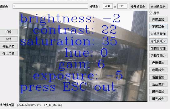 用opencv实现视频识别,用opencv获取摄像头画面