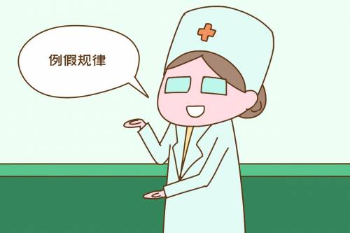 判断易孕体质最简单的方法,5招养成易孕体质你能做到几个