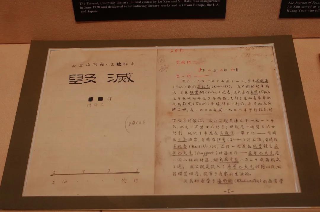 我不许你只是路过上海虹口