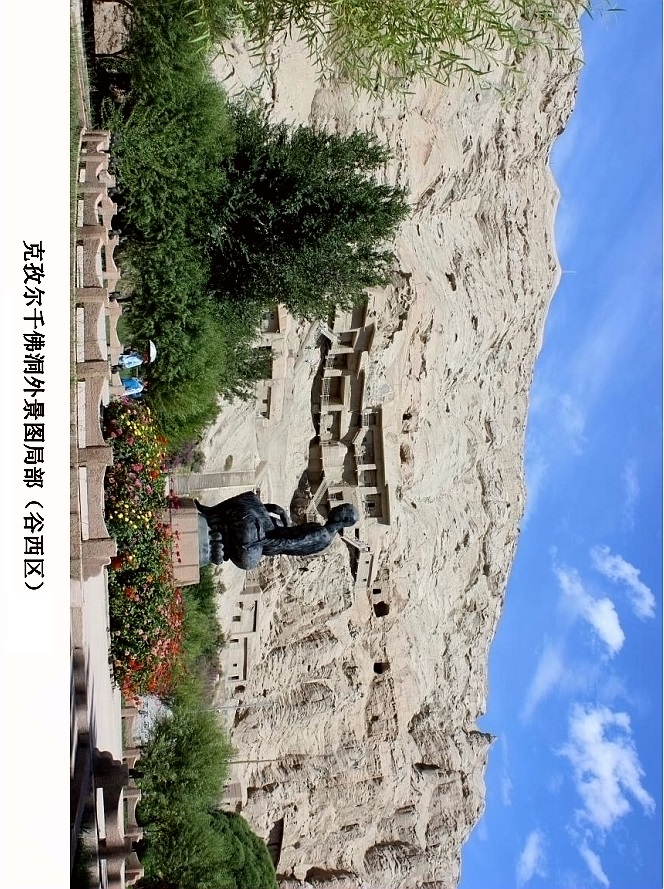 龟兹一曲天下知，回雪飘摇转蓬舞，谁人知是汉儿郎