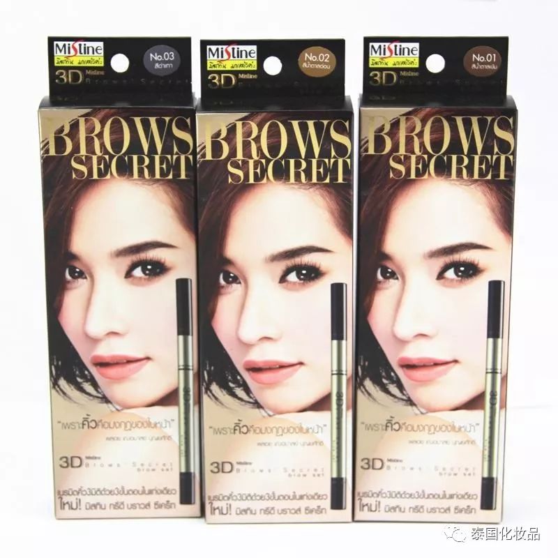 mistine变装,mistine改造