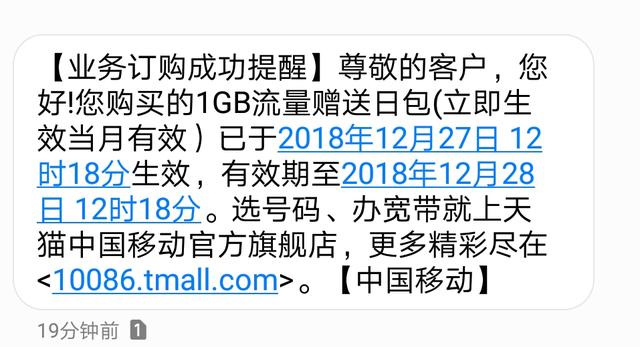 支付宝每月领1g流量,支付宝支付可以领红包靠谱吗