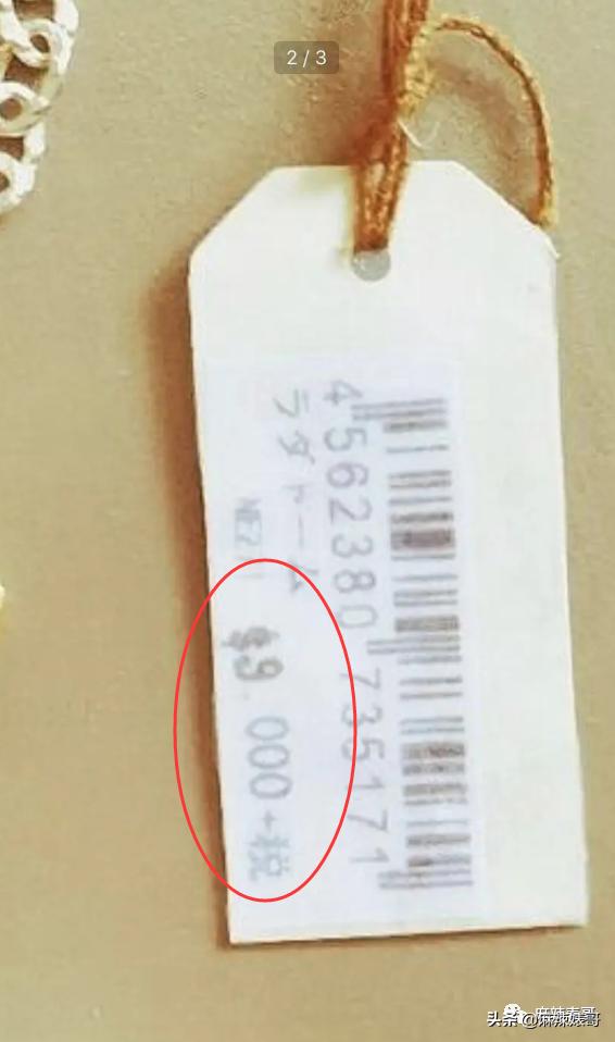 沈梦辰闲置衣服翻倍出售,沈梦辰杜海涛卖闲置物品