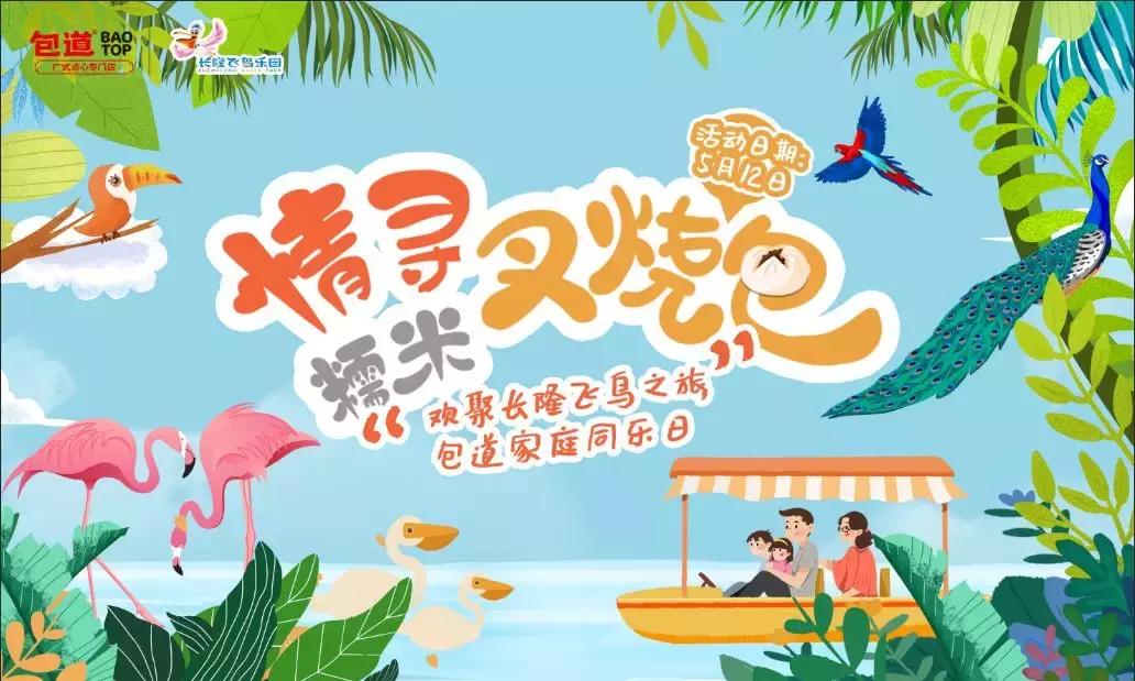 邓超给孙俪送的礼物,邓超为孩子过生日