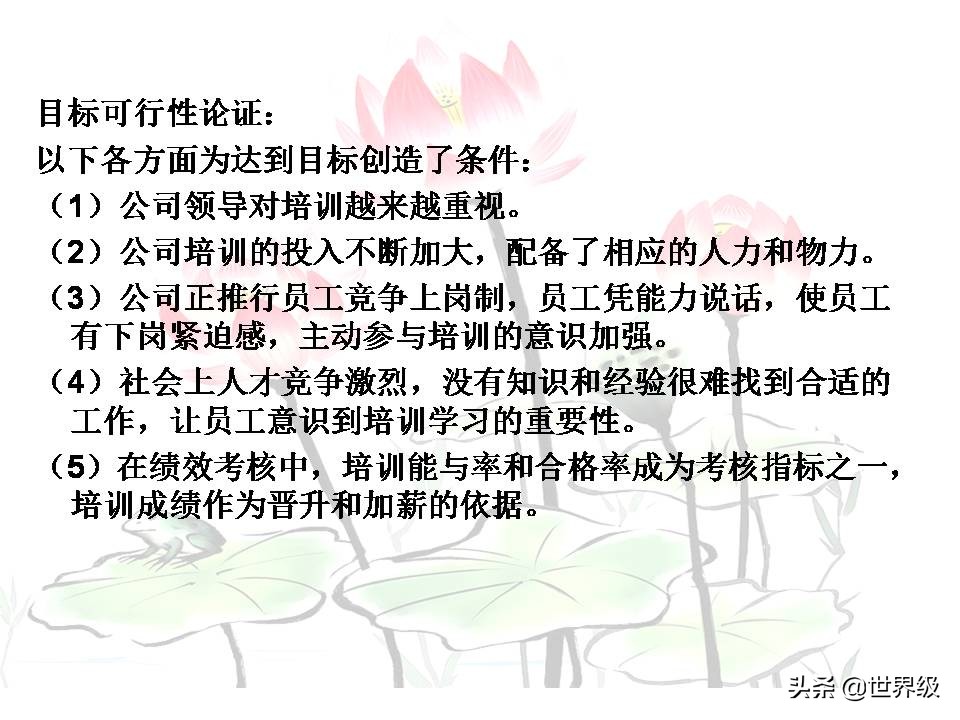 qcc品管圈流程,qcc品管圈案例