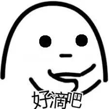 *处私**痒痒痒，「洗洗」能止痒？你还要被骗多久