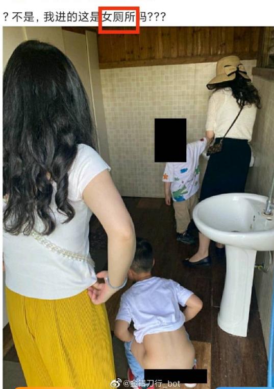 “好死不死女厕所里有个小女孩”，“老公你被睡了”