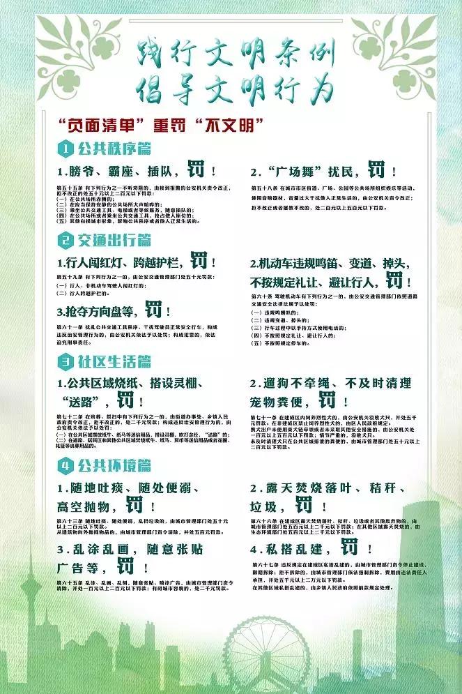 不忘初心牢记使命主题教育五峰铺,社区不忘初心牢记使命主题教育