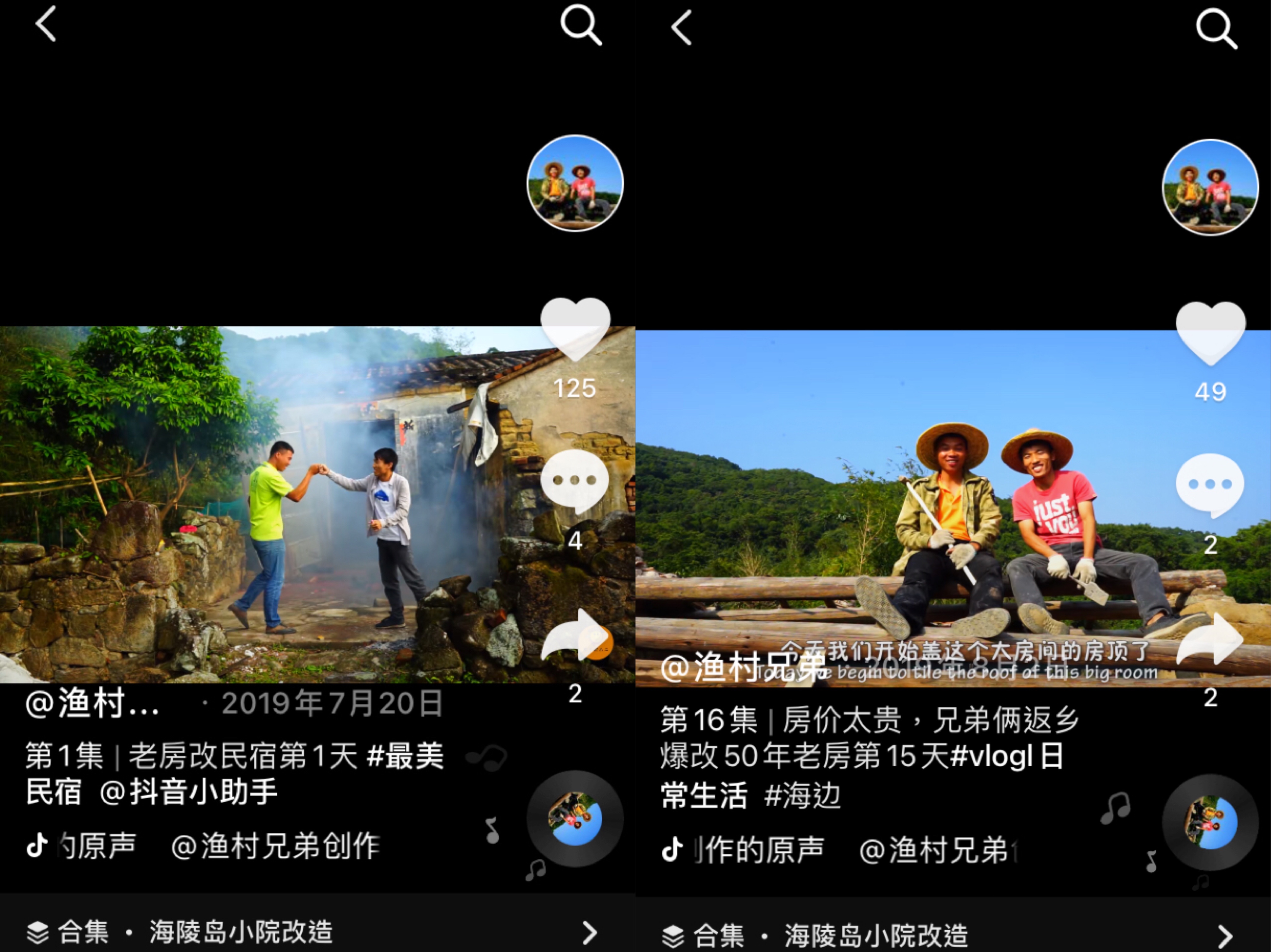 “乘风破浪”的渔村小哥哥海钓直播卖鱼，网友：刺身界的盲盒