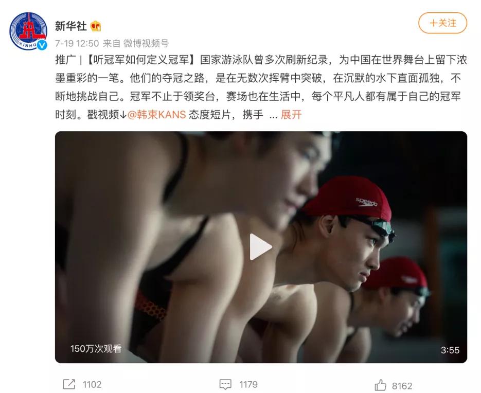 两天拿下多个微博热搜，韩束这波营销为何那么出圈？