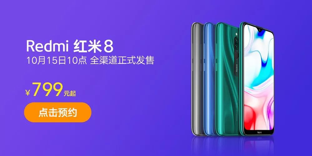 艾为SmartK：超大音量倾情讲述Redmi8系列“巨能撑”的故事