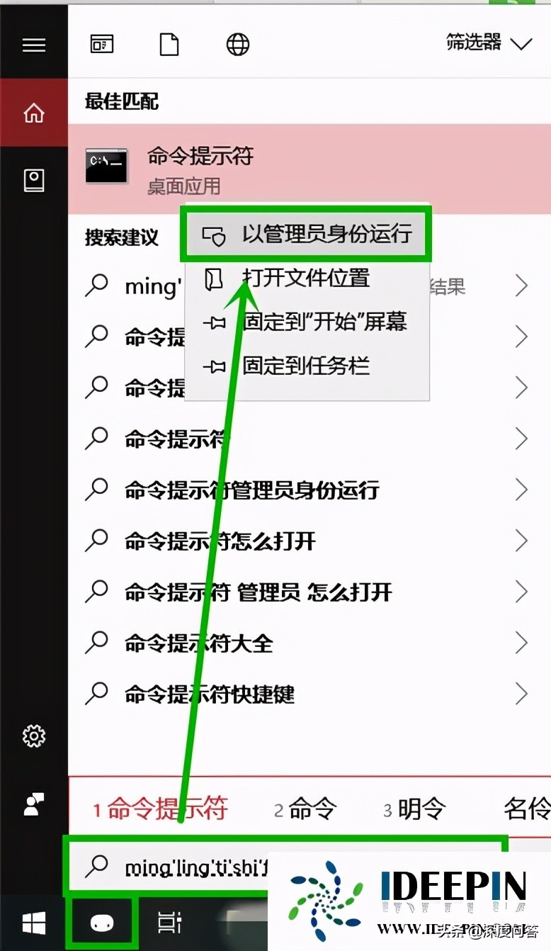 为什么win10wifi图标不见了,新安装的win10没有wifi图标