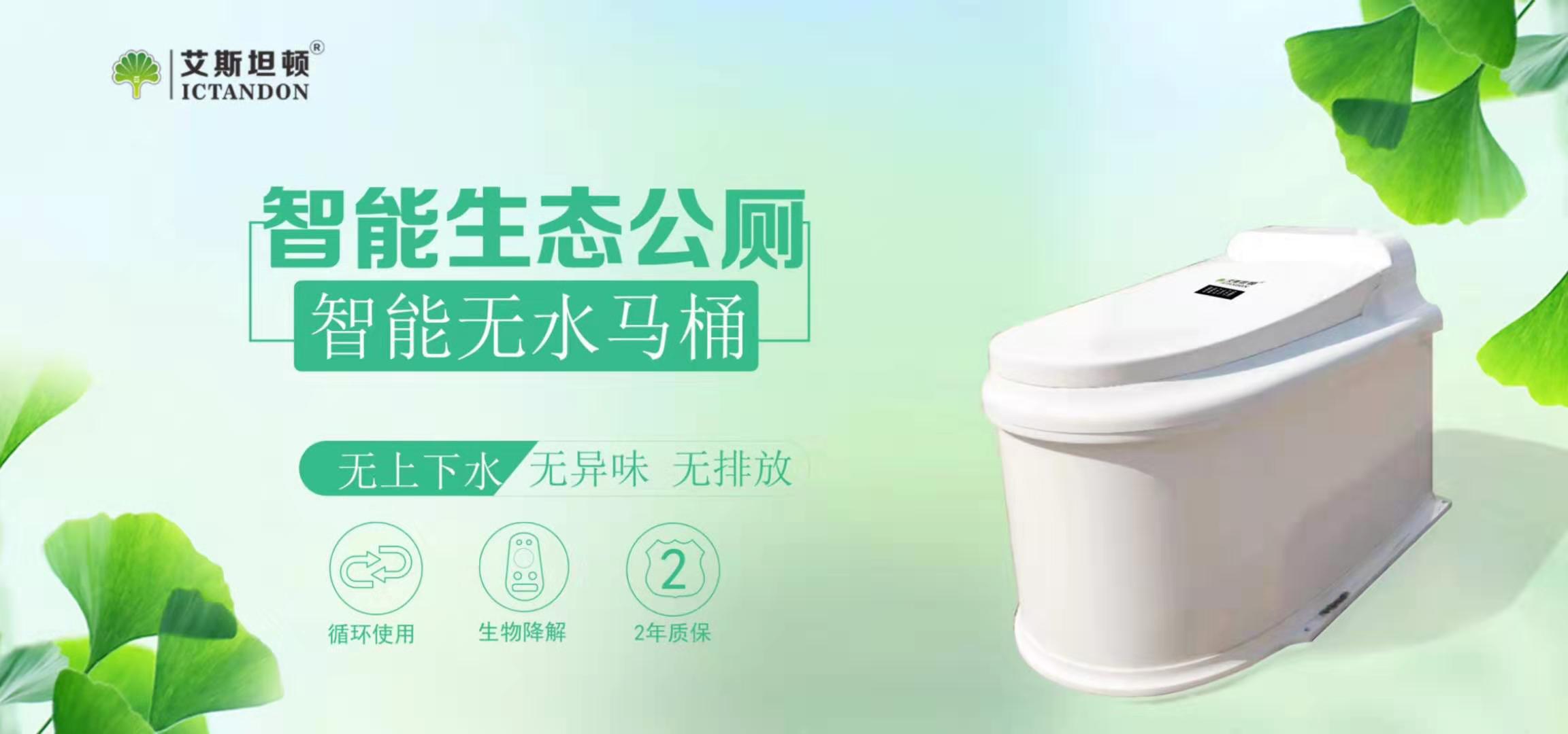 白果科技,白果科技发展趋势