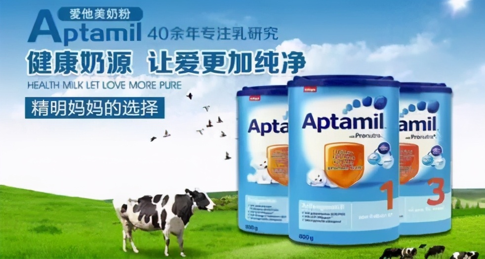 奶粉成人款推荐第一,十大最优婴幼儿奶粉