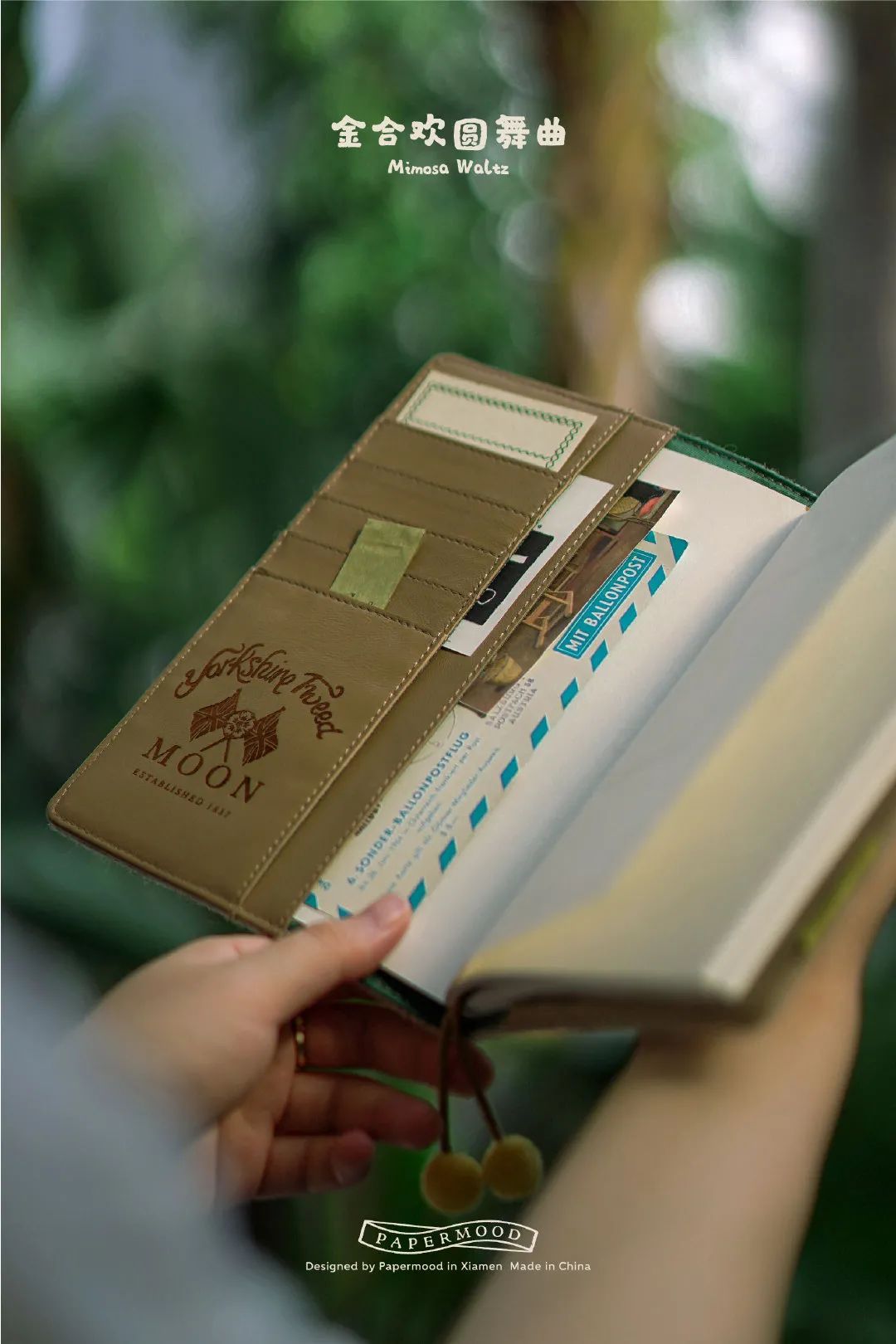 你们期待的9月好物分享，终于整理好了