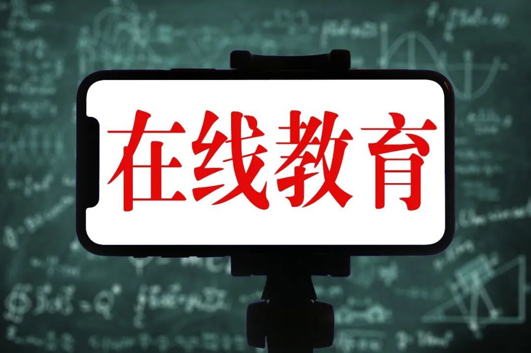在线教育的优缺点英语范文,在线教育的优缺点