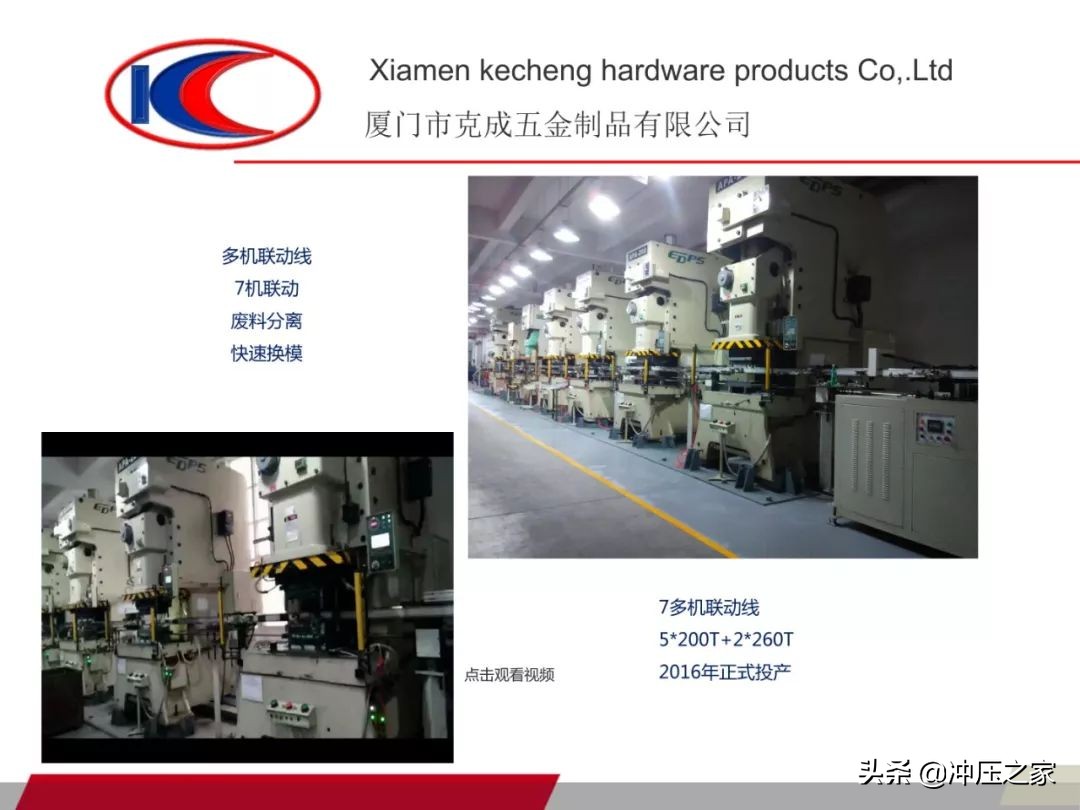 五金冲压模具加工,厦门五金冲压拉伸模具