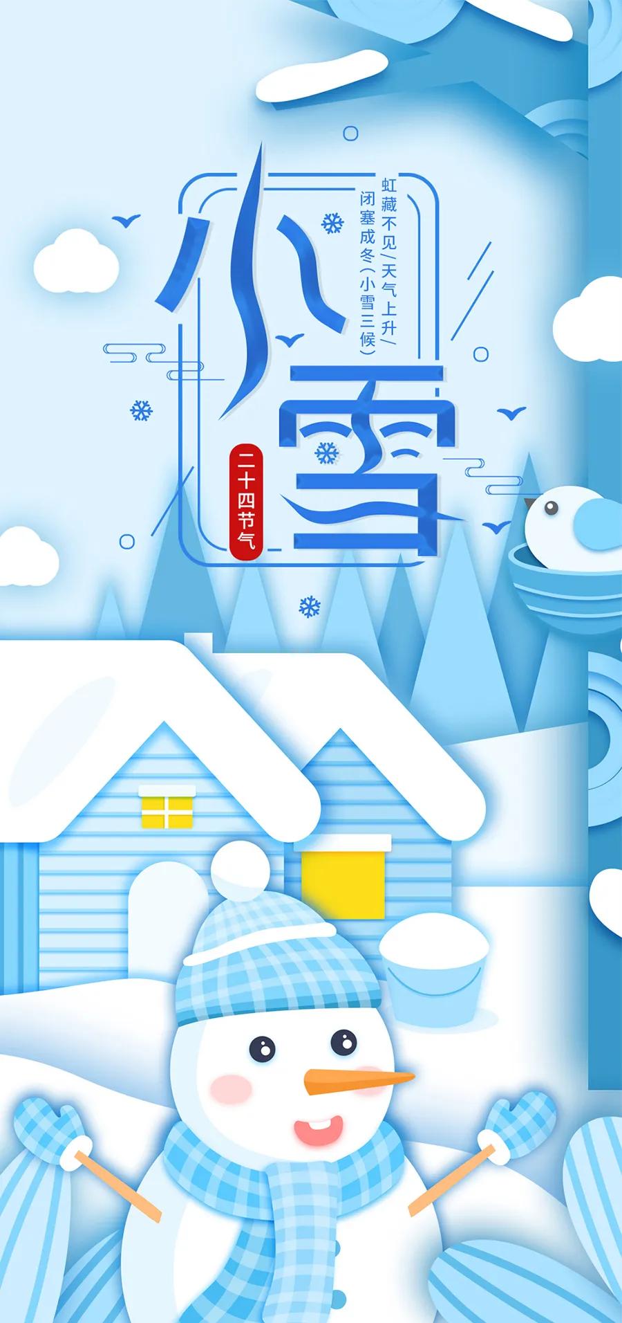 早安正能量句子带图片大雪,大雪天早安语图片