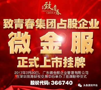 致青春微商团队,致青春团队微商