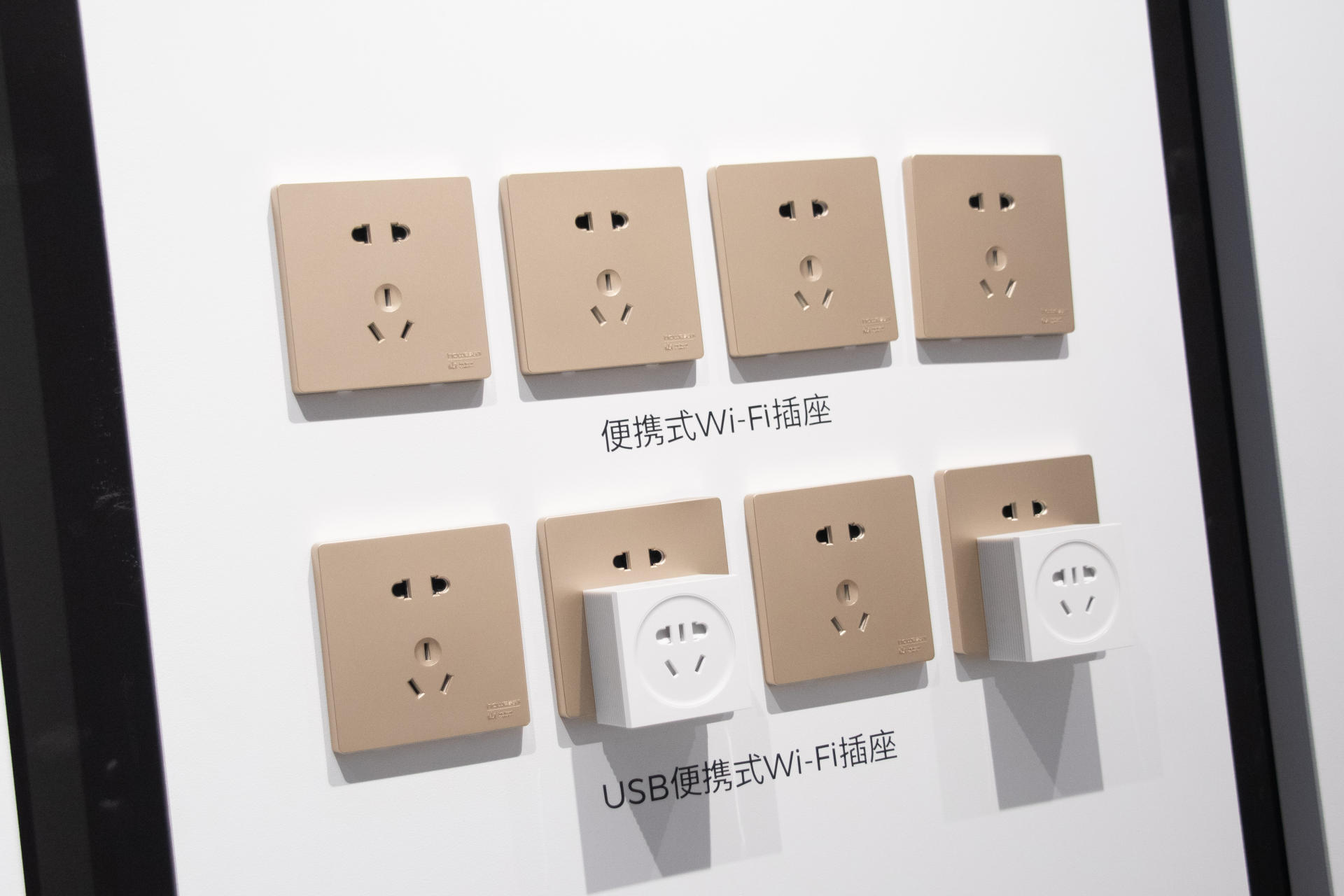 智能家居云图全景,云图智能家居装修效果图