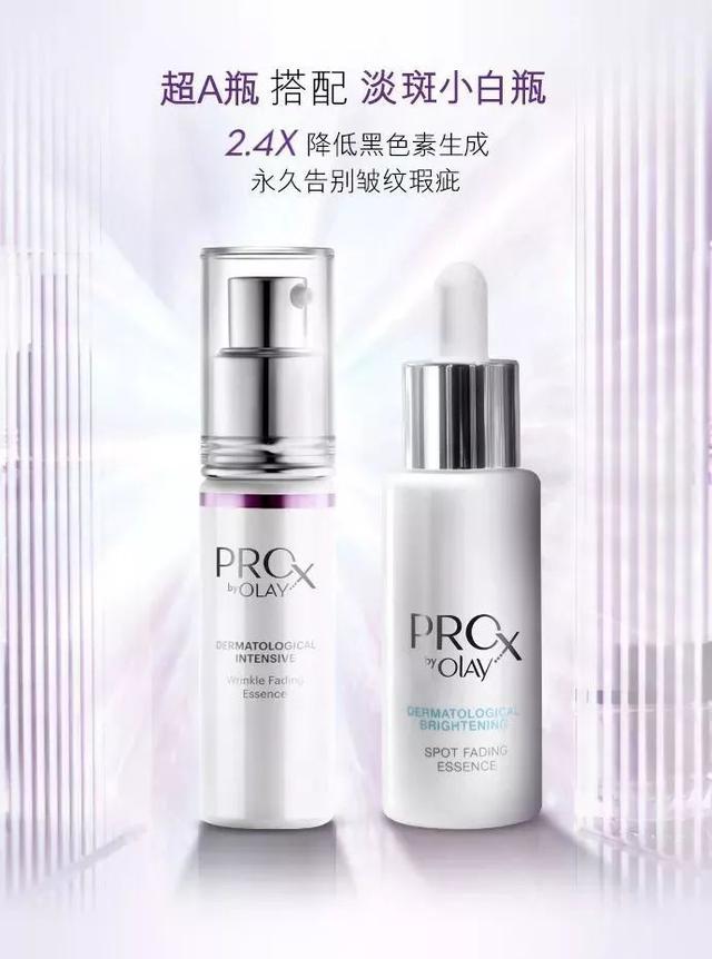 温和不刺激的去黄美白精华液,推荐一款提亮肤色的精华液