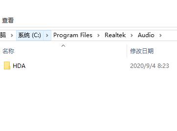 瑞昱声卡耳机孔没反应,瑞昱声卡设置突然没了