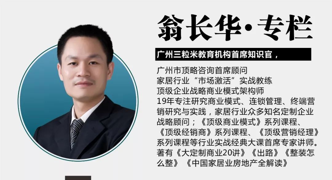 什么是拎包入住指的是什么,富森美家居拎包入住