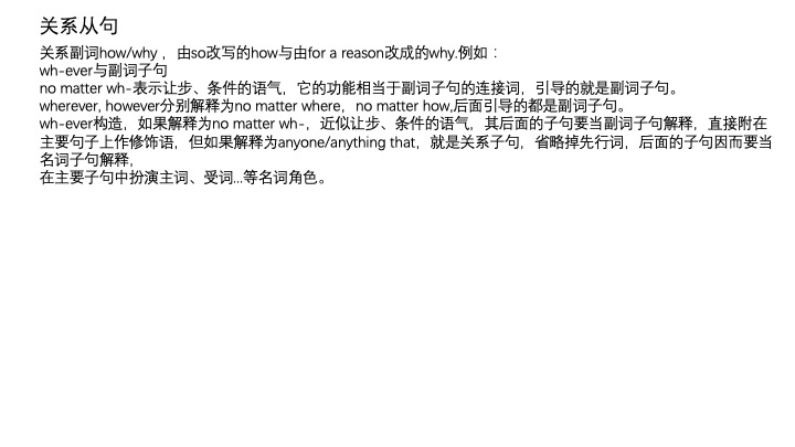 一小时搞定英语语法01,一小时搞定英语口语