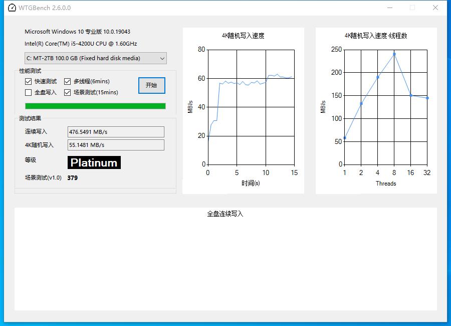 金胜维固态硬盘缺点,金胜维ssd到底怎么样