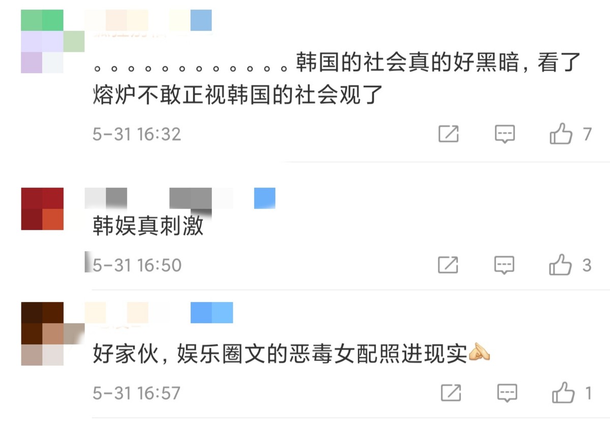 南宫珉陈雅凛婚礼现场照曝光,陈雅凛事件