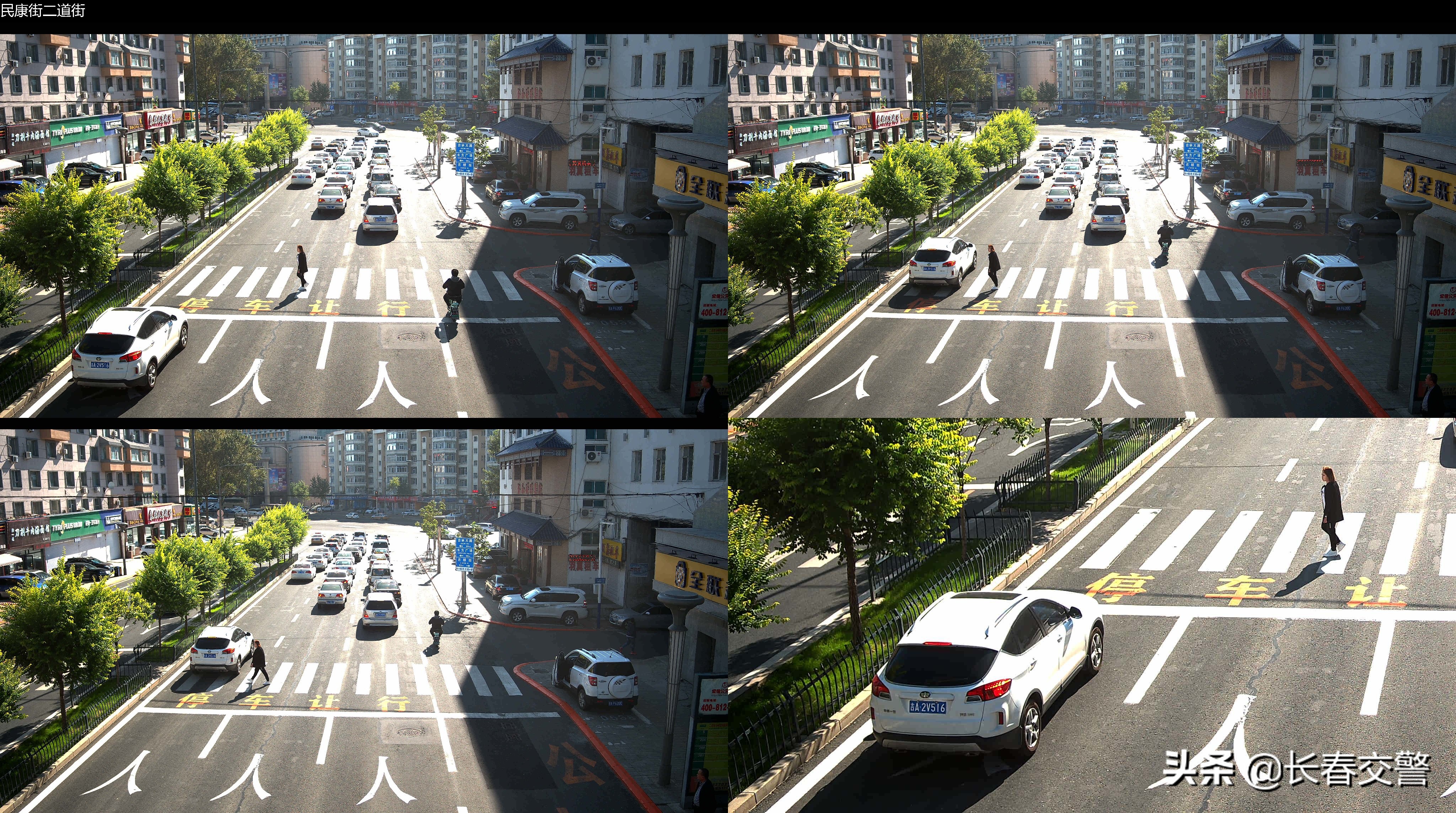 第三批礼让斑马线曝光名单,礼让斑马线的正确打开方式