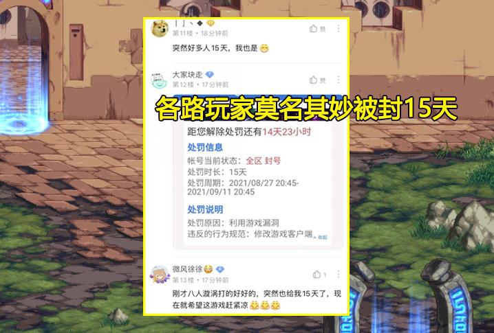 dnf:策划为迎萌新狠心抛弃老玩家,dnf脱坑潮严重策划不作为