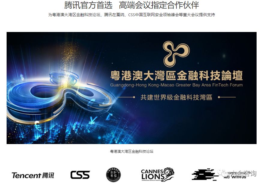 小鹅通是怎样的知识付费模式,用小鹅通做知识付费的感受