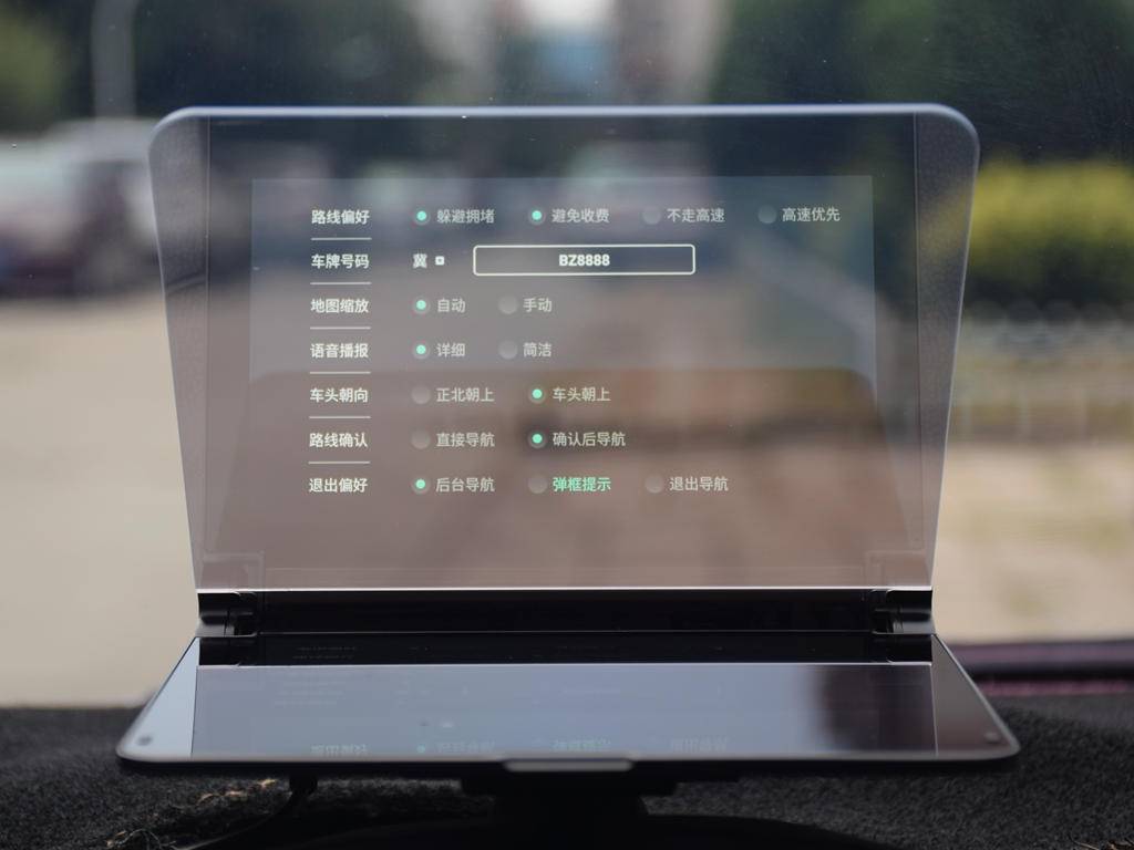 科技感爆棚!这款HUD终身免流量导航,还能在线听音乐看视频