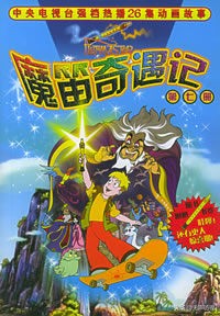 满满都是小时候的回忆动画片,8090后的童年回忆动画片