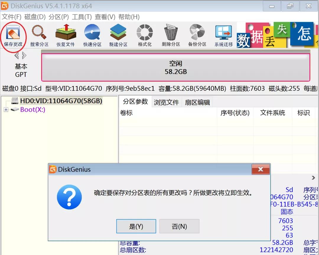 小米平板2remix系统,小米平板2miui12刷机包
