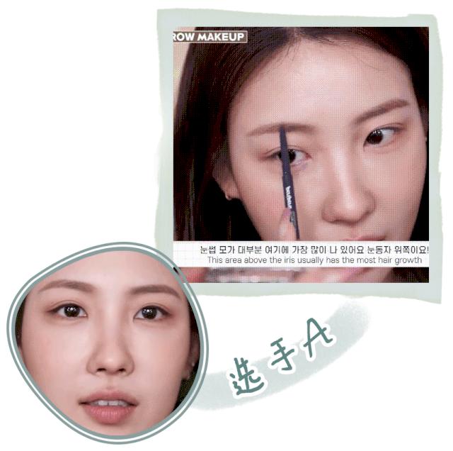 五种常见眉形的画法,画眉毛教程新手自然眉形画法