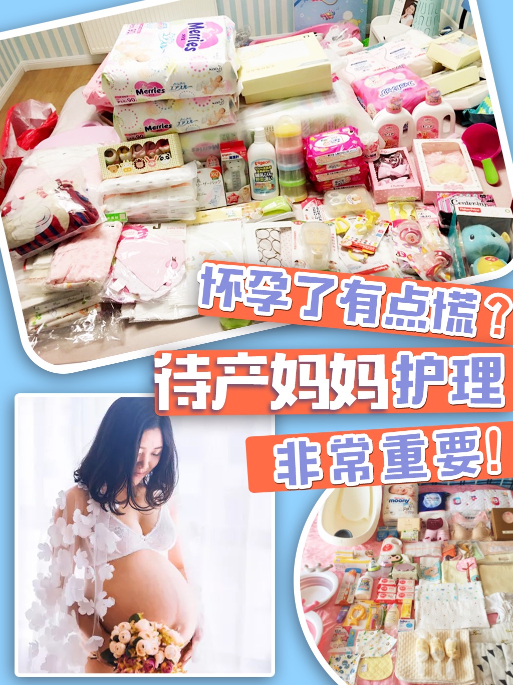 怀孕了紧张怎么放松心态,怀孕了妈妈要注意点啥